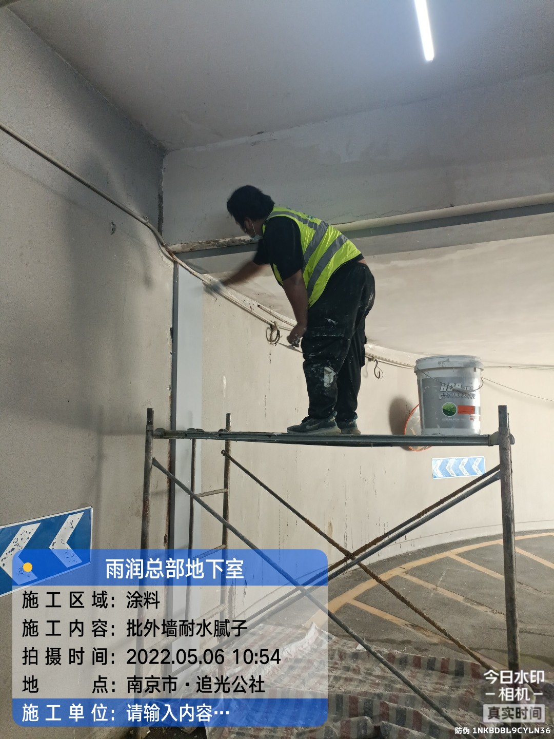 巴东地下室车库修缮案例