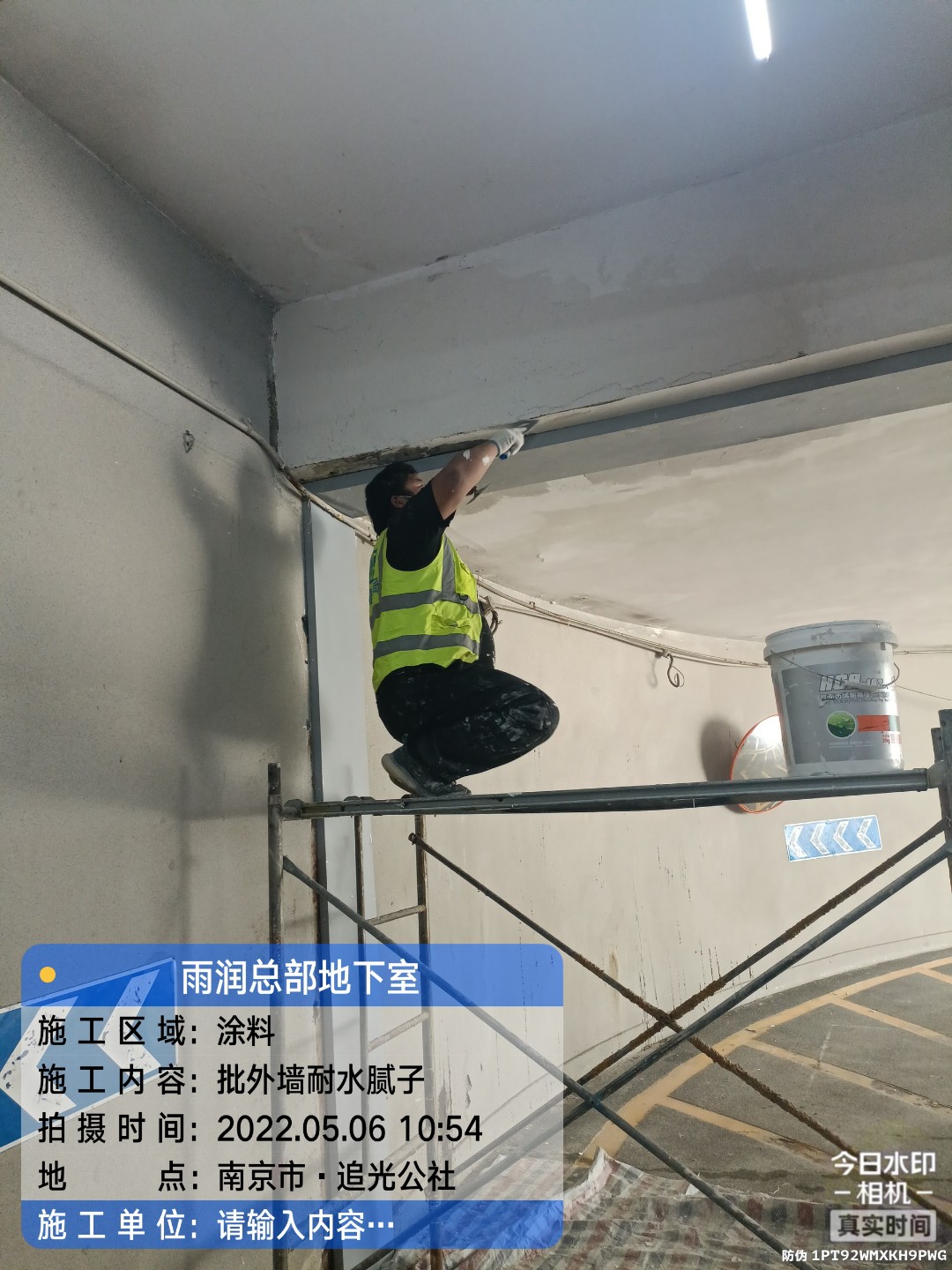 巴东地下伸缩缝渗水渗漏治理