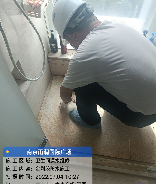 巴东家庭卫生间渗水的处理与维护方法