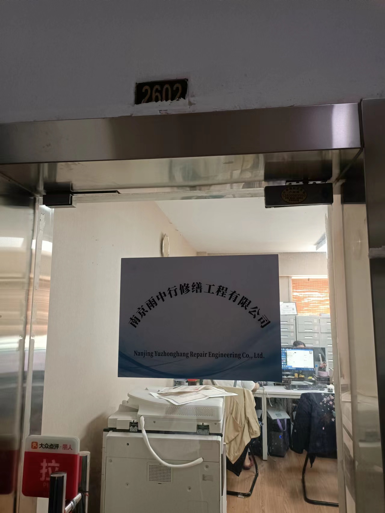 巴东第三方房屋维修单位